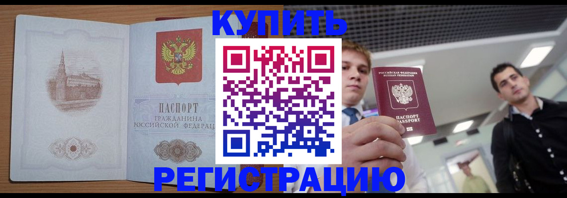 найти адрес прописки в Покрове