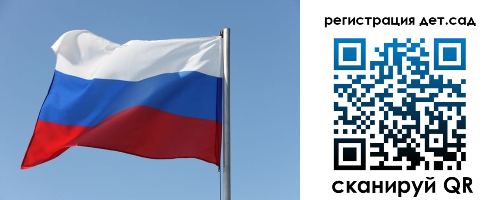 где прописаться в Покрове