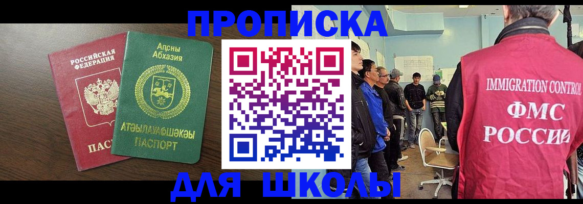 временная регистрация законно в Покрове